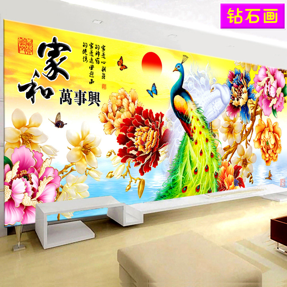 Cross-embroidered diamond painter and all-in-one peacock simple modern living room bedroom new full of diamond stickers large painting