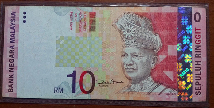 Malaysia's fifth series of 10 zerias in the picture