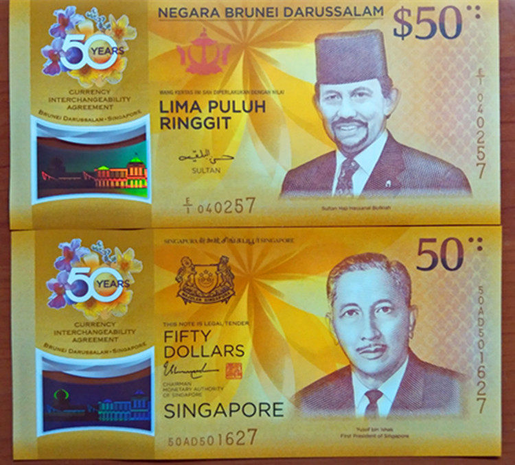 Singapore Brunei Money equivalent Circulation 50 Annual commemorative banknotes Set of 2 cards No 4 without 4 without a register 35
