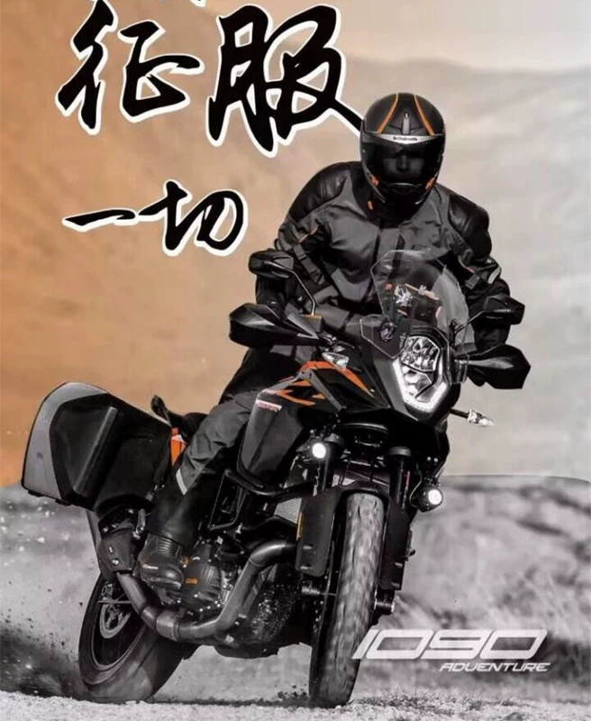 KTM 1090adv, hộp bên du lịch gốc 1290S, hộp đuôi hộp trên cùng, một bộ hộp căng thẳng hoàn chỉnh - Xe gắn máy phía sau hộp