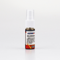 U-STAR Youspeed da UA-90104 cut pliers special lubricant anti-rust oil cut pliers lube 15ML