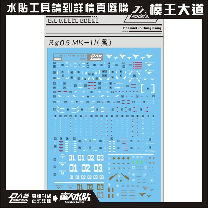 Large forest Water patch RG 1144 MK-II (black) dedicated water patch RG05
