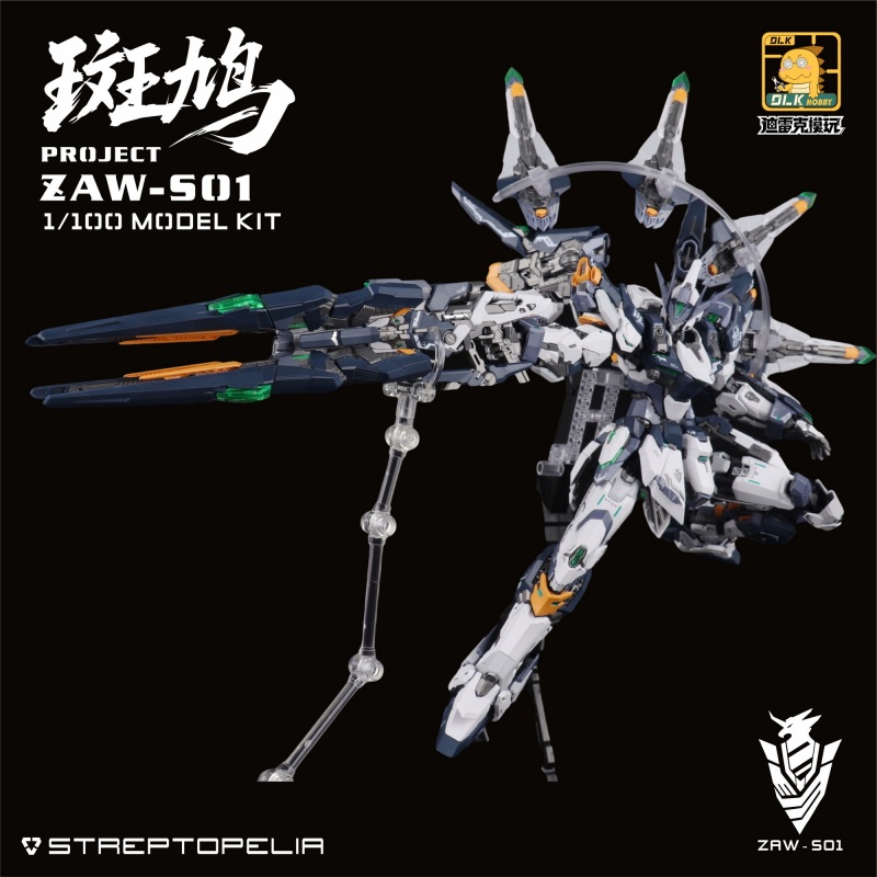 Dlk Hobby Spotted Tortoise Dilek Zaws01 Cosmic Type 1/100 Multi-Layer Skeleton Original Assembly Model
