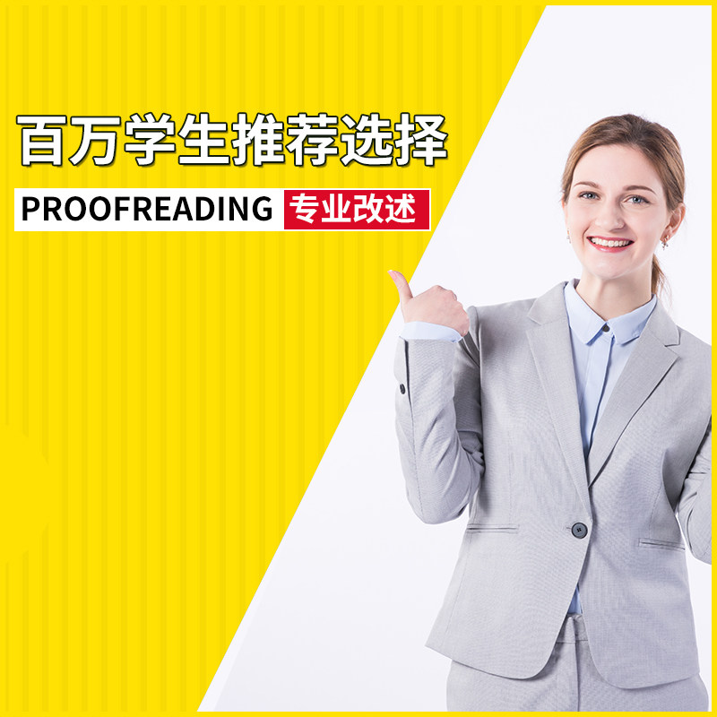 English sci polishing medical article resume translation proofreading grammar artificial native language proofreading