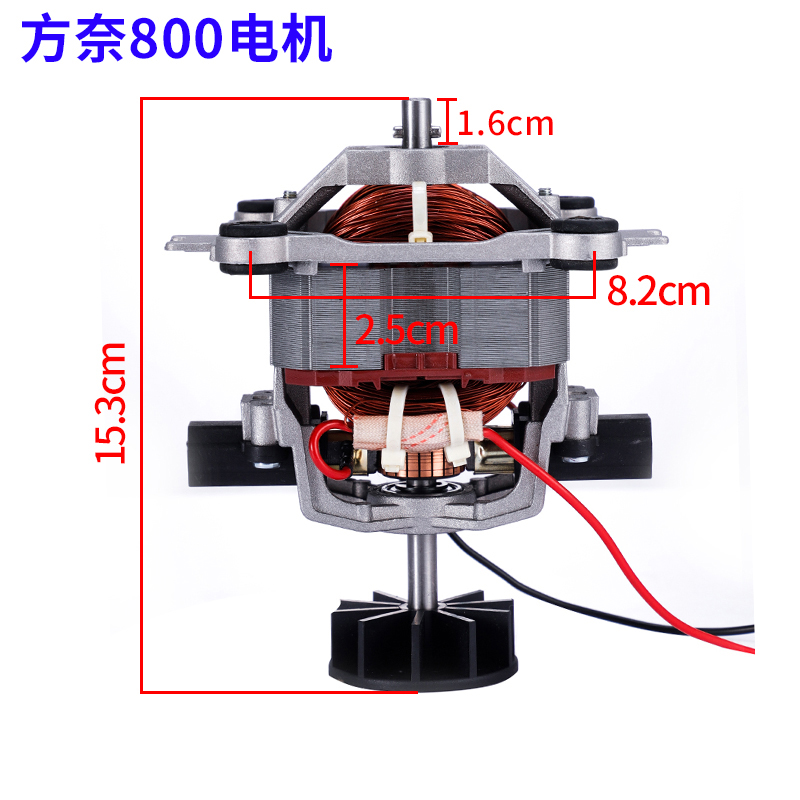 FangnaiYoupint FN-800 wall-breaking health preserving machine Soybean Milk Machine ICE SAND MACHINE PURE COPPER MOTOR MOTOR ACCESSORIES