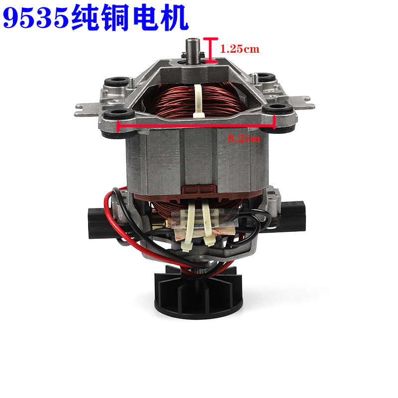 2 Liter Commercial Motor General Wall Breaking Machine Cuisine Machine MILK MACHINE ICE SAND MACHINE 9535 PURE COPPER MOTOR ROTOR ACCESSORIES