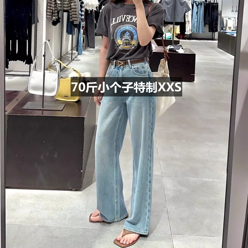 145cm Petite Tencel Height-Enhancing Slim Wide-Leg Jeans for Women, Thin Ice Silk Cropped Straight-Leg Floor-Length Pants