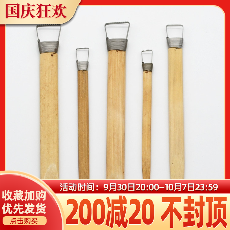 Toothed bamboo scraper clay tool scraper sculpture tool set finely carved clay model modeling carving knife