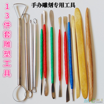 13-piece set of sculpture tools Fine carving clay soft pottery clay sculpture pottery hand-made model kit