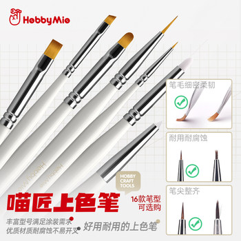 Meow sword model coloring pen series face pen