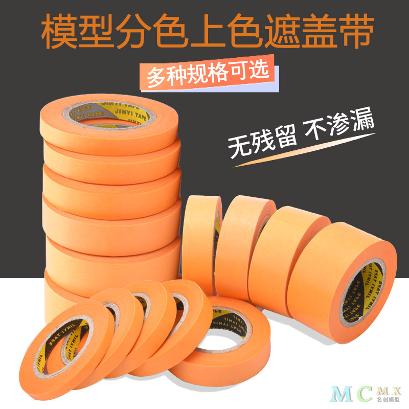 Up to model covered paper model Upper color color-color cover with military mold spray painted upper color cover with meprint paper