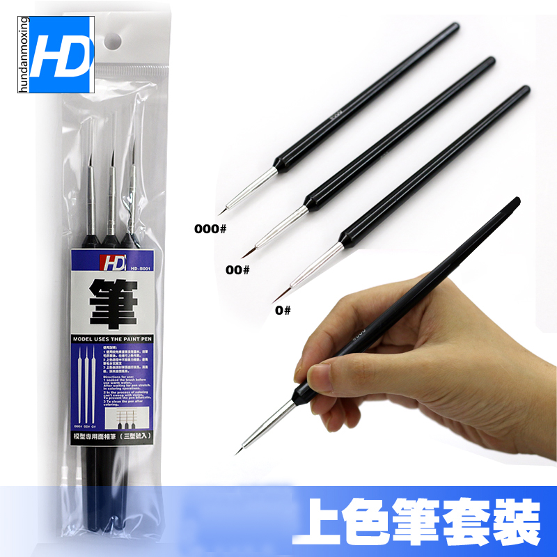 HD model up to model GK model coating seepage hook line Upper color tool fine surface pen suit