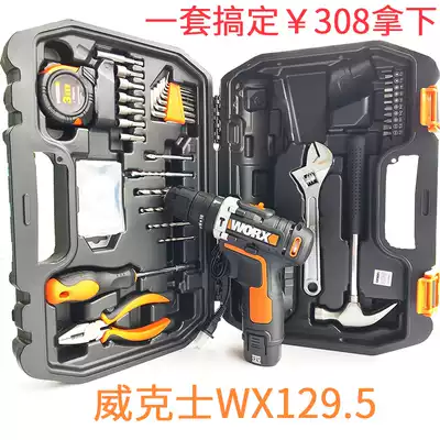 Wickers WX129 electric drill WX128 impact drill rechargeable flashlight rotary drill electric screwdriver 2 0 battery