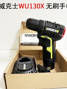 Бесколлекторные литиевые батарейки, аккумулятор, промышленная отвертка, 130x, высокая мощность, 131x