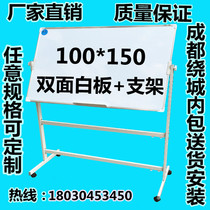 Single-sided galvanized magnetic whiteboard 1*1 5 meters 100*150 double pole frame bracket type green blackboard Chengdu free shipping
