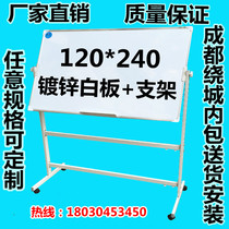 120*240 single-sided whiteboard with swivel mobile whiteboard bracket type 1 2 meters*2 4 meters manufacturer