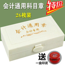 Accounting General Chapter Accounting Section Financial Cashier Invalidated Annex Cash Bank received 26 seals