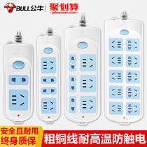 Bull socket panel porous plug row plug board with wire household multi-function wiring board 5 10 meters long cable