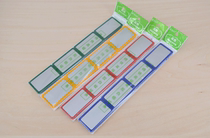 Whiteboard magnetic strip magnetic magnetic buckle 5 * 3cm rubber magnet multi-color selection 4 bags