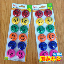 Fuqiang FQ3012A smiley face strong magnetic whiteboard magnetic particle diameter 30mm magnetic grain (12 grain plate)