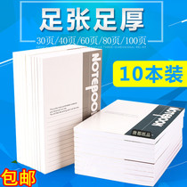 100 A4 soft copy Office notepad B5 notebook Soft copy 32k diary Work notebook
