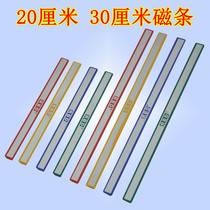 Whiteboard magnetic strip fixed A4 paper card drawing paper teaching advertising company magnetic stripe soft magnetic strip size 30cm