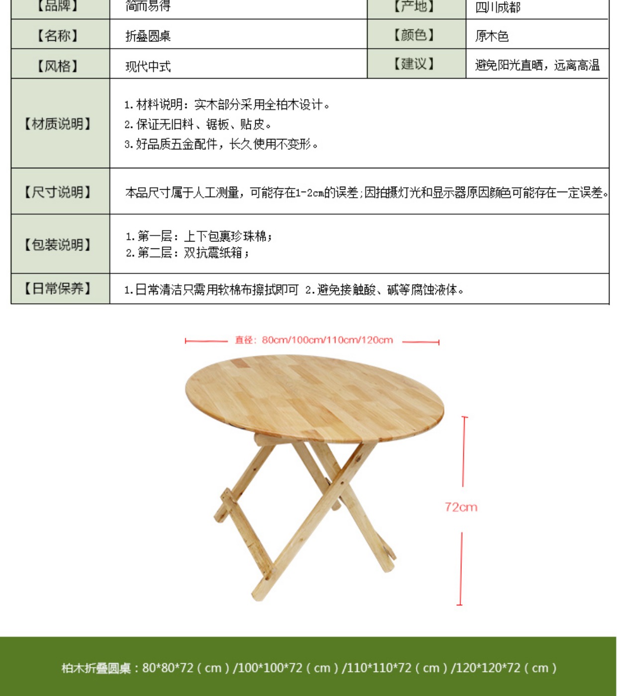Bàn tròn gấp bàn tròn cây bách bàn tròn bàn ăn chợ đêm quầy hàng gấp bàn phòng khách bàn ăn - Bàn bàn học đôi