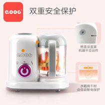 QOOC Baby food machine Baby food machine Cooking and mixing machine Auxiliary food grinder tools Q1 food processor