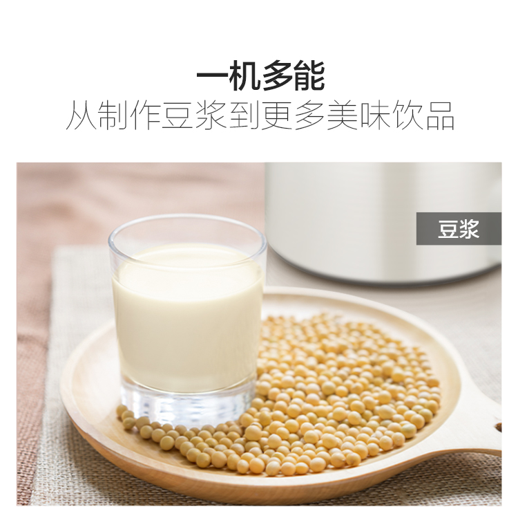 máy làm sữa hạt ukoeo pr5 plus Máy làm sữa đậu nành đa chức năng Midea / beauty DJ12B-Easy201 tự động không lọc tường thông minh may lam sua