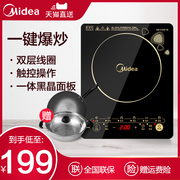 nên mua bếp từ hay bếp hồng ngoại Bếp từ cảm ứng Midea / Midea WK2102T nhà thông minh chính hãng cảm ứng xào mini bếp nhỏ - Bếp cảm ứng bếp từ malloca