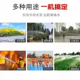 Насос водяного насоса с высоким дайзельным насосом с высоким дампира