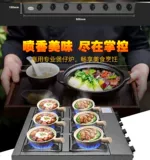 Multi -eye и большой расстояние шесть голов корейской четырех -эйерной печи Коммерческая сжиженная газовая газа