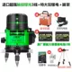 G Import Touch Green Light 3 -Wire Tpeerod