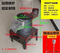 Winter heating stoves charcoal stoves carbon stoves coal stoves Home small burning charcoal block stove steel sheet small fire stove