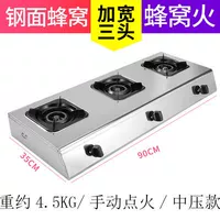 Большое расстояние длинные соты на среднее высокое давление сжигания