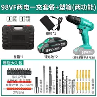 Есть 98VF Dual -Speed ​​2 Electric 1 Зарядка+аксессуары для доставки
