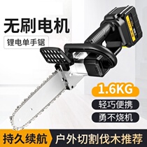 Electric saw electric chainsaw rechargeable logging saw electric hand saws Home Outdoor Wireless machete multi-function woodworking data