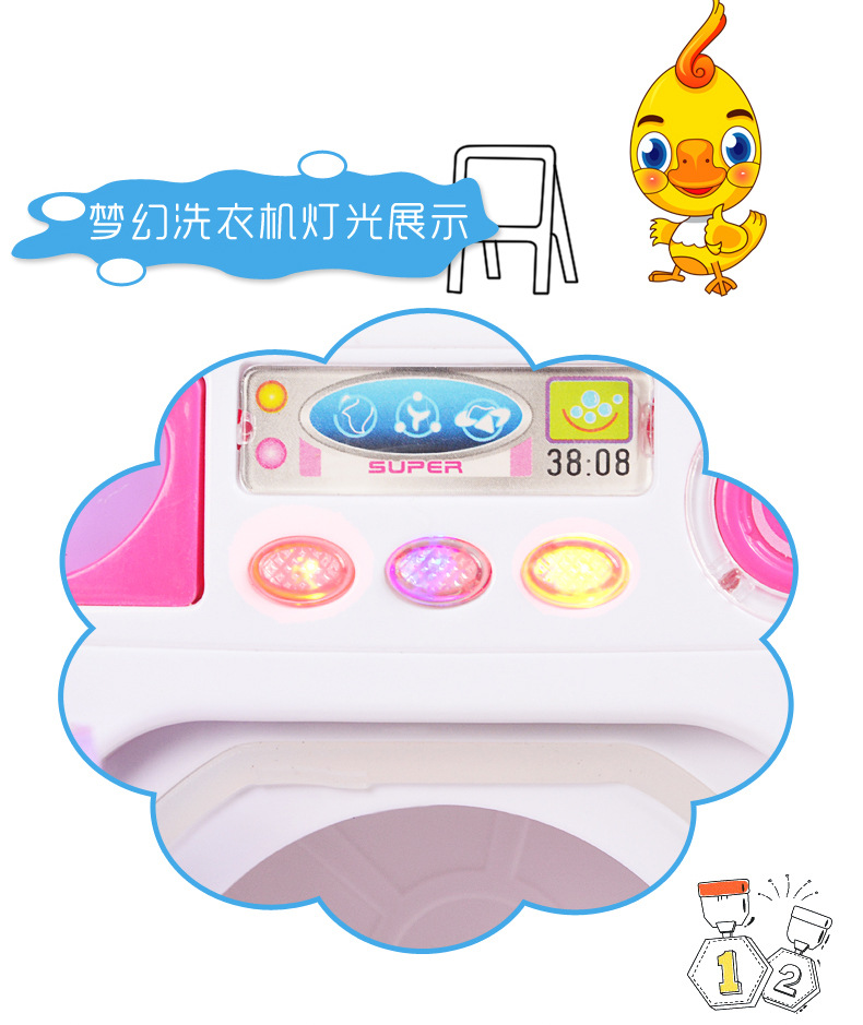 Trống điện mô phỏng cho trẻ em có thể được nạp nước, máy giặt xoay, đồ gia dụng, đồ chơi, quần áo giặt nhà, quà tặng bé gái mô hình godzilla