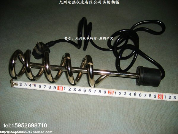 Bathtub electric water heater electric heating tube water heater heating tube heating tube heating rod heater 3000W