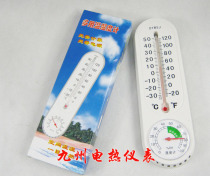 Home Thermometer Indoor Thermometer Mounted Thermometer Temperature Humidity Hygrometer Panel Model