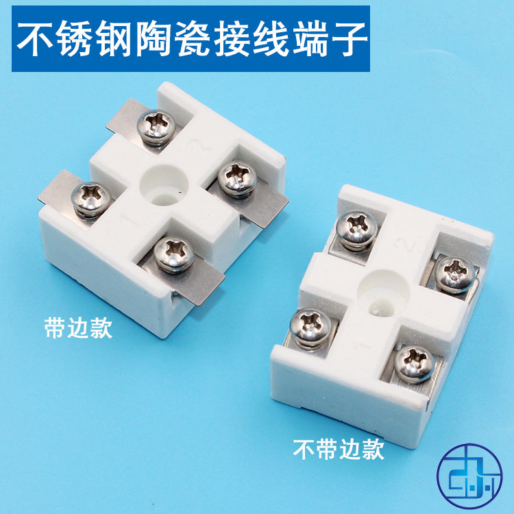 High temperature ceramic wiring terminals High temperature wiring terminals 60A 5 holes High temperature five-eye porcelain joints-Taobao