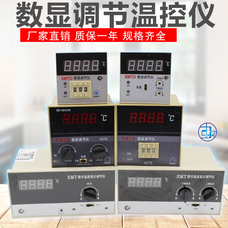 XMT XMTA XMTD XMTEXMTG number of display adjusters temperature controller temperature controller