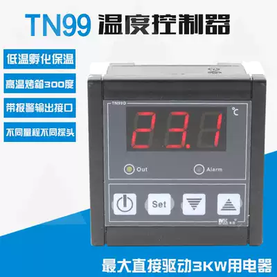 TN99D temperature controller 300 degrees oven oven thermostat high power digital display temperature control switch temperature controller