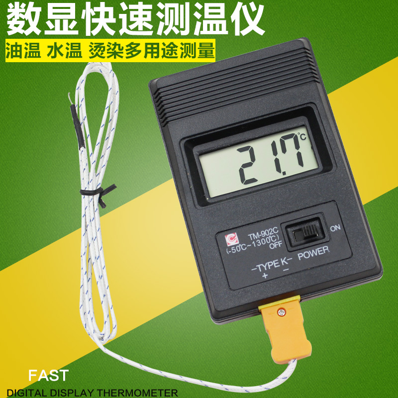 Tm902C High-Temperature Rapid Digital Thermometer Digital Temperature Meter Industrial Thermometer Thermometer Temperature Meter