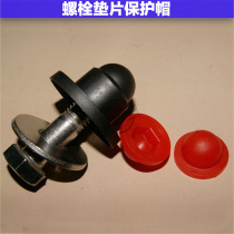 (M8M12) Bolt protective cover protective gasket nut petrochemical plant maintenance anti-rust and beautiful cap