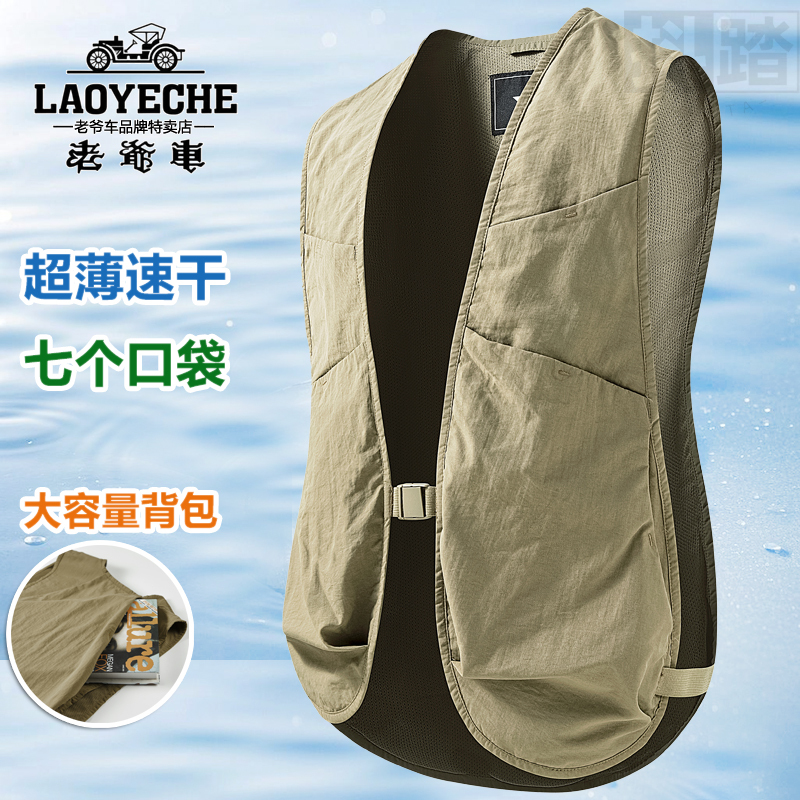 Vintage Short Vest Unisex Summer Multi-Pocket Workwear Sleeveless Vest Thin Outdoor Vest