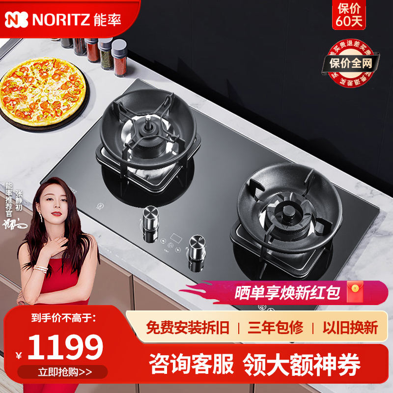 (Expected 11 ship 11 18th) Can rate 183G gas oven gas timed anti-dry-burning desktop embedded-Taobao