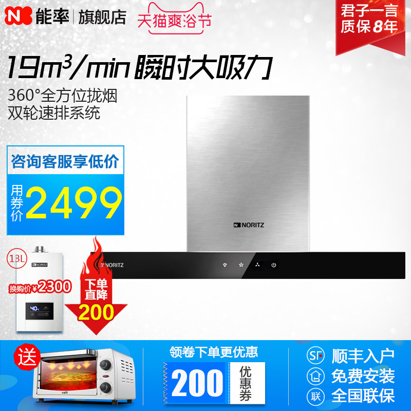 noritz/���ʳ����̻�cxw200a1681