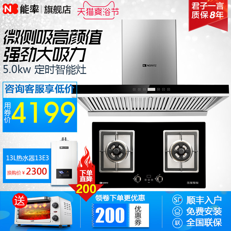 noritz/���ʲ���ʽ���̻�ȼ����a1304+1661g