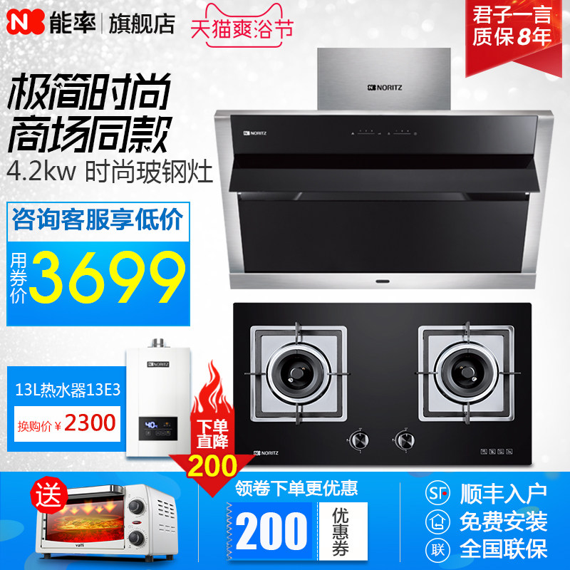 noritz/�����̳����������̻�c1662+1682g